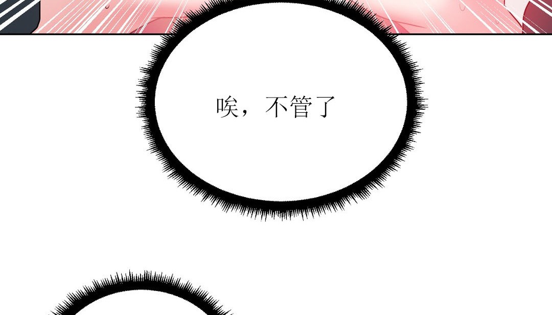 69P - 情趣绳子