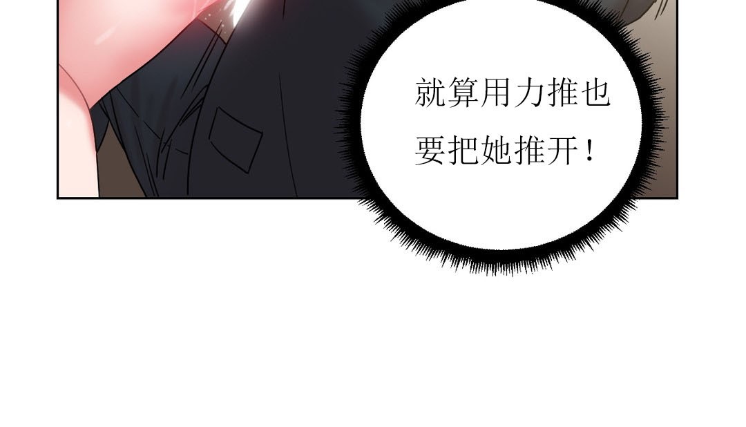 71P - 情趣绳子
