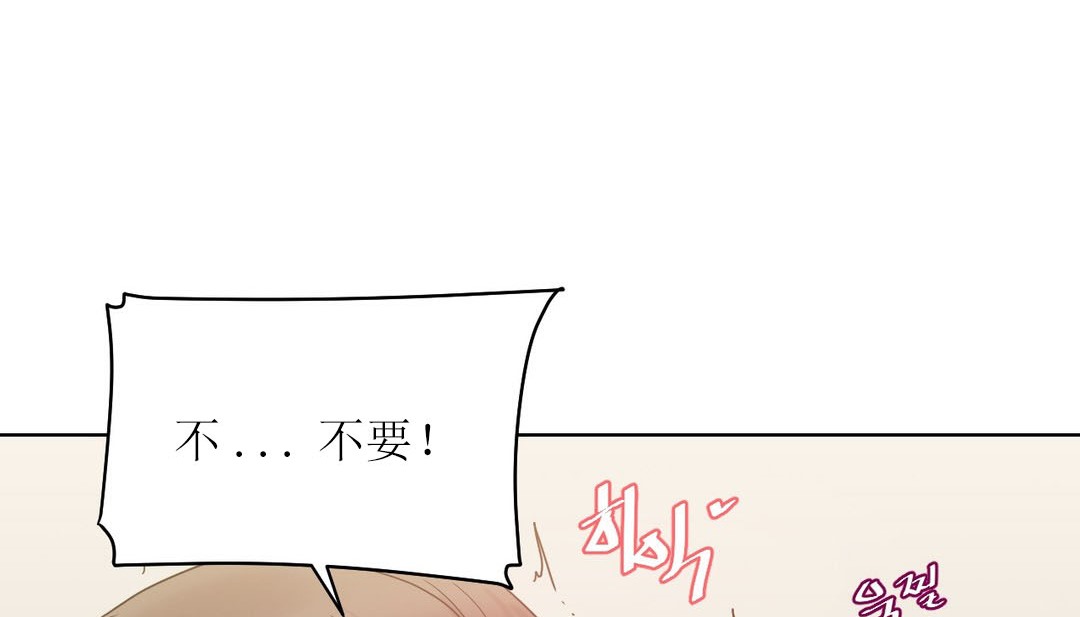 76P - 情趣绳子