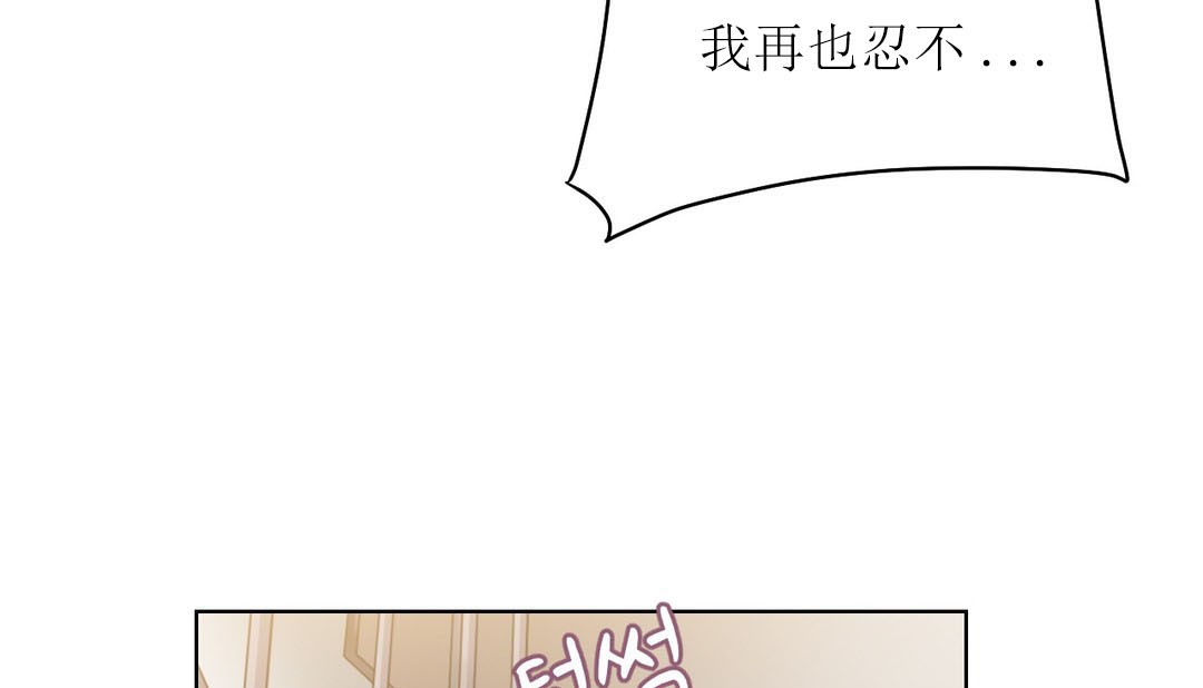 78P - 情趣绳子