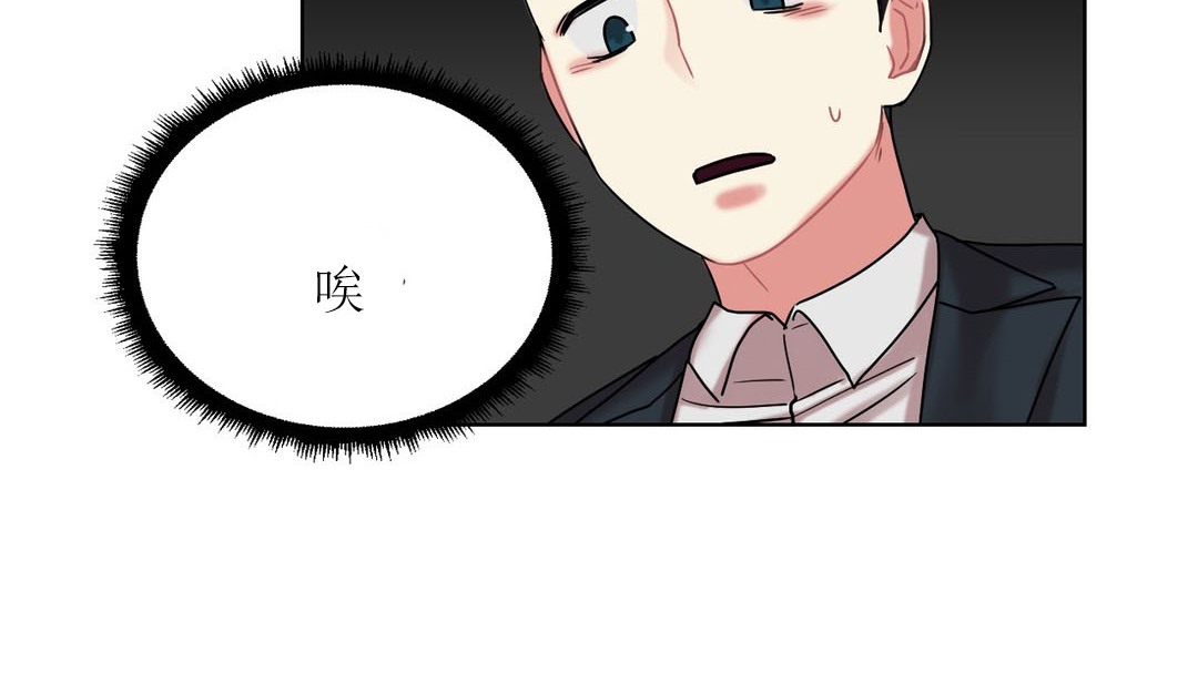 81P - 情趣绳子