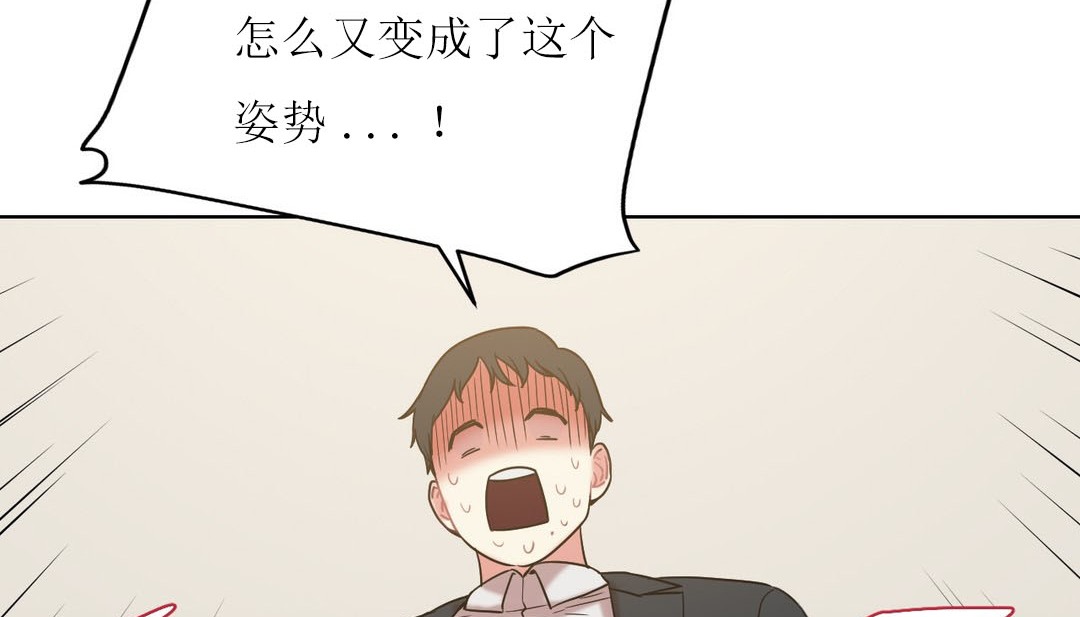 88P - 情趣绳子
