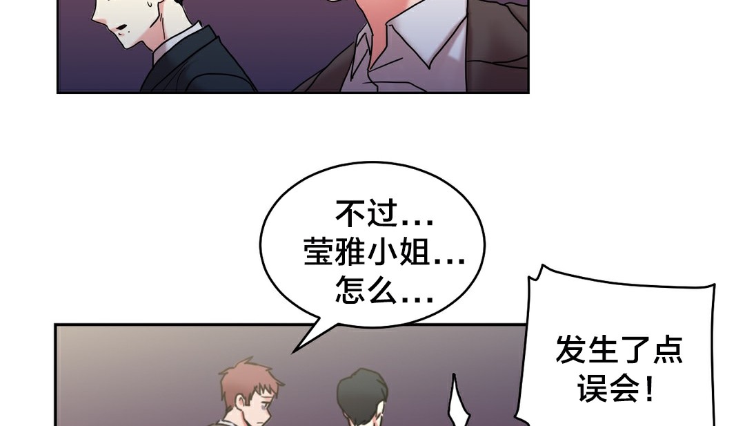 105P - 情趣绳子