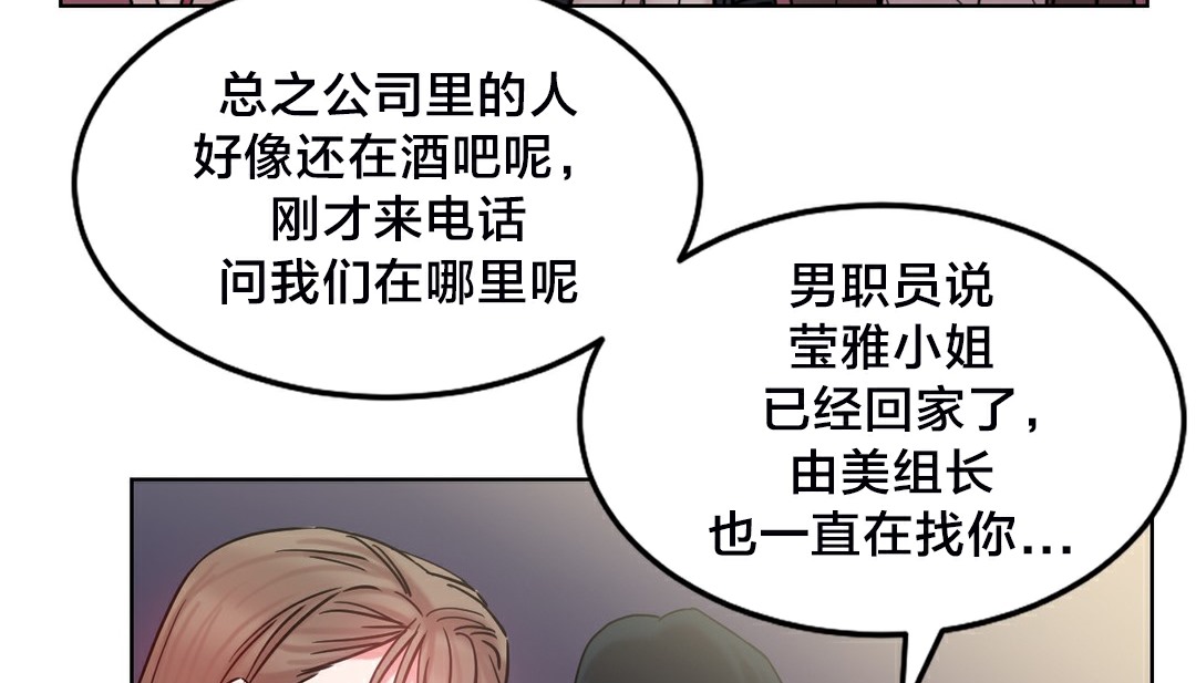 108P - 情趣绳子