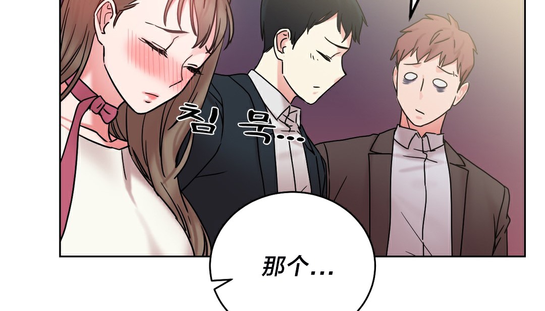 109P - 情趣绳子
