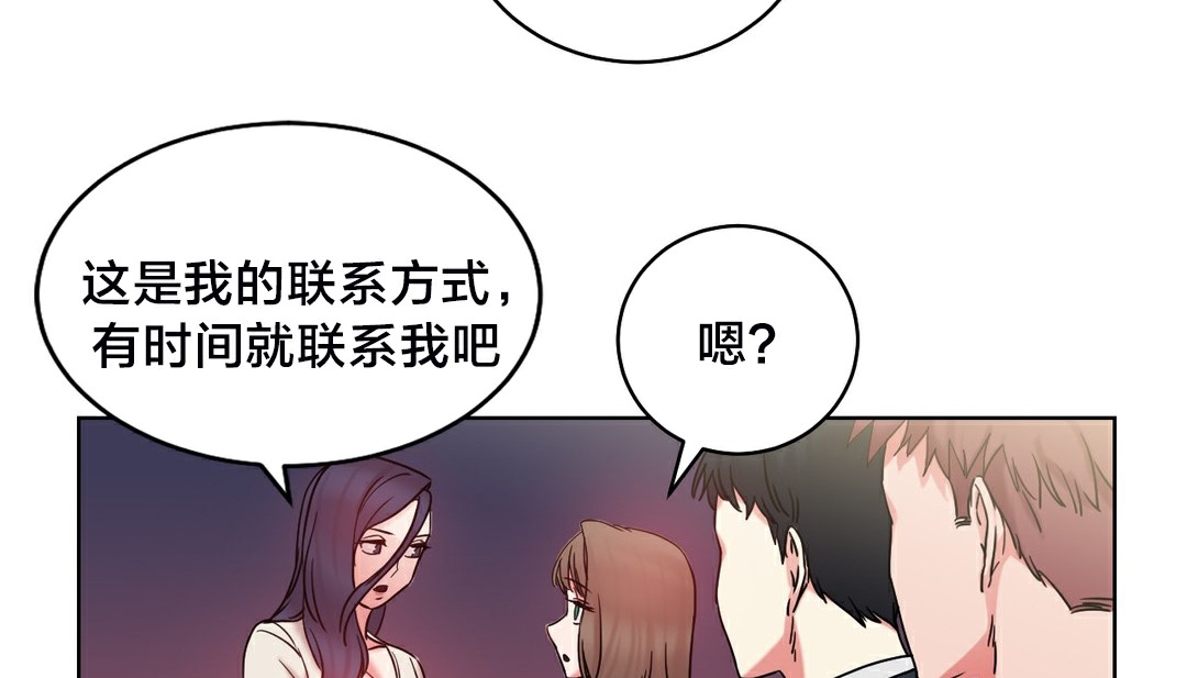 110P - 情趣绳子