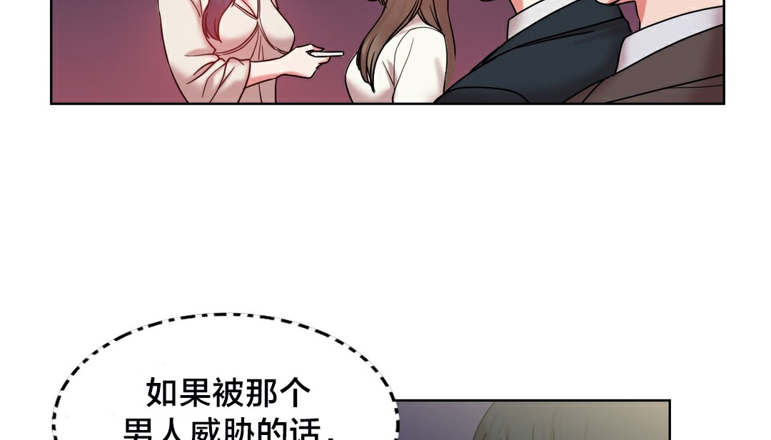 111P - 情趣绳子
