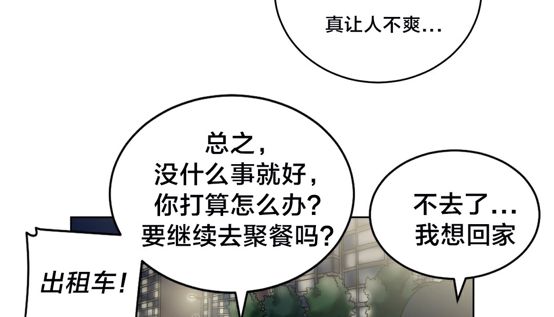 113P - 情趣绳子