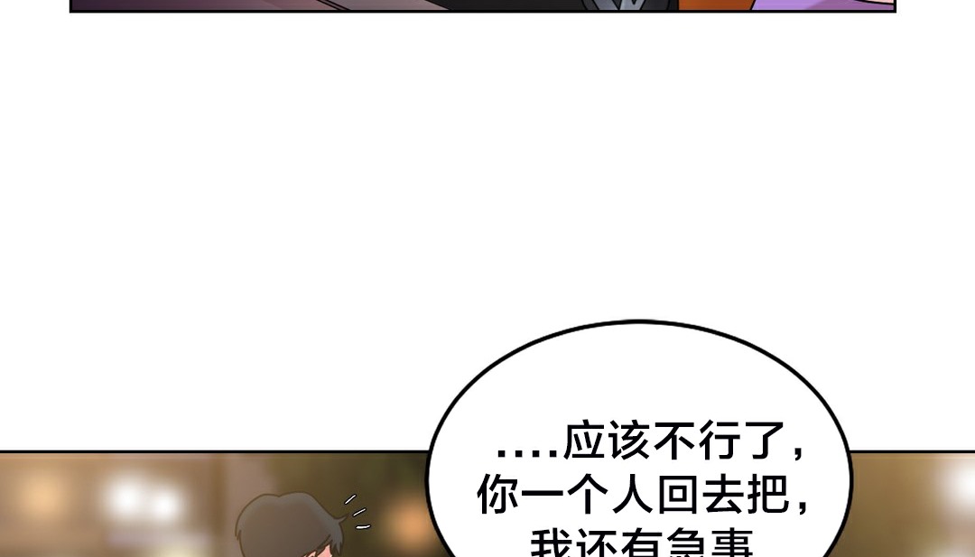 116P - 情趣绳子