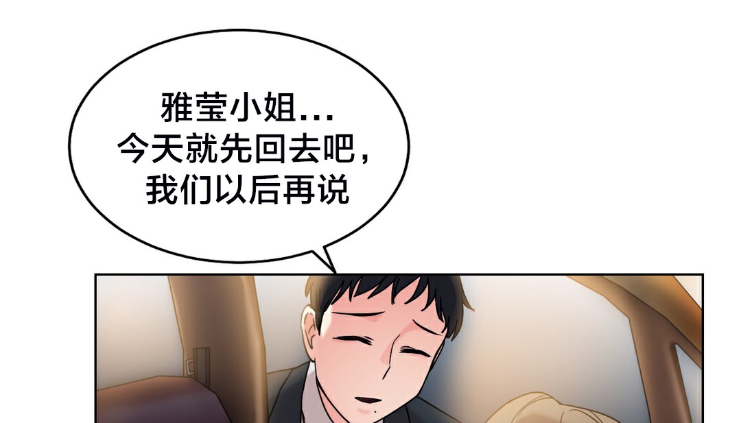 118P - 情趣绳子