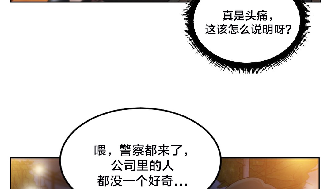 123P - 情趣绳子