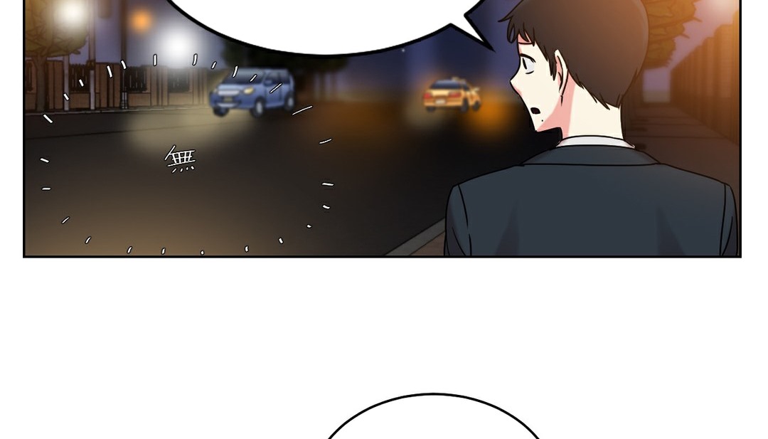 124P - 情趣绳子
