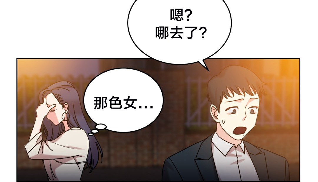 125P - 情趣绳子