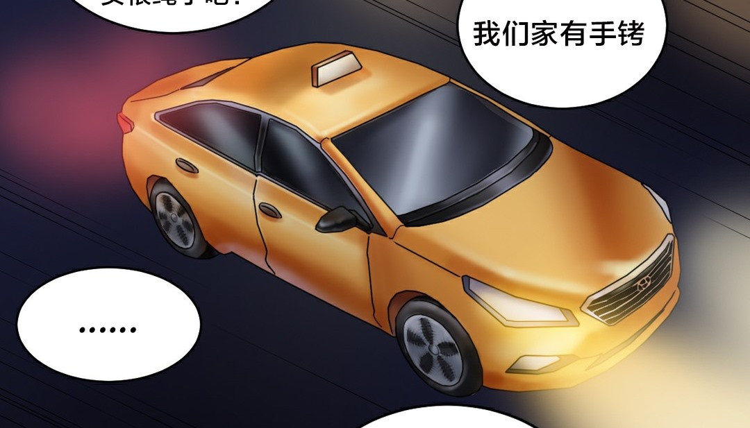 131P - 情趣绳子
