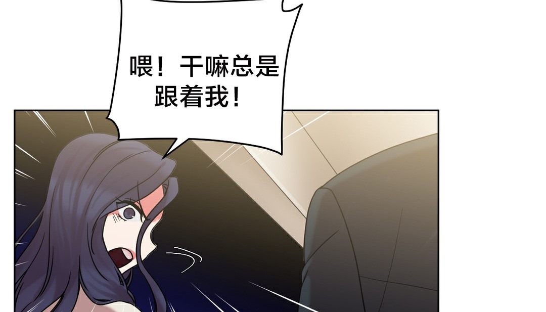 138P - 情趣绳子