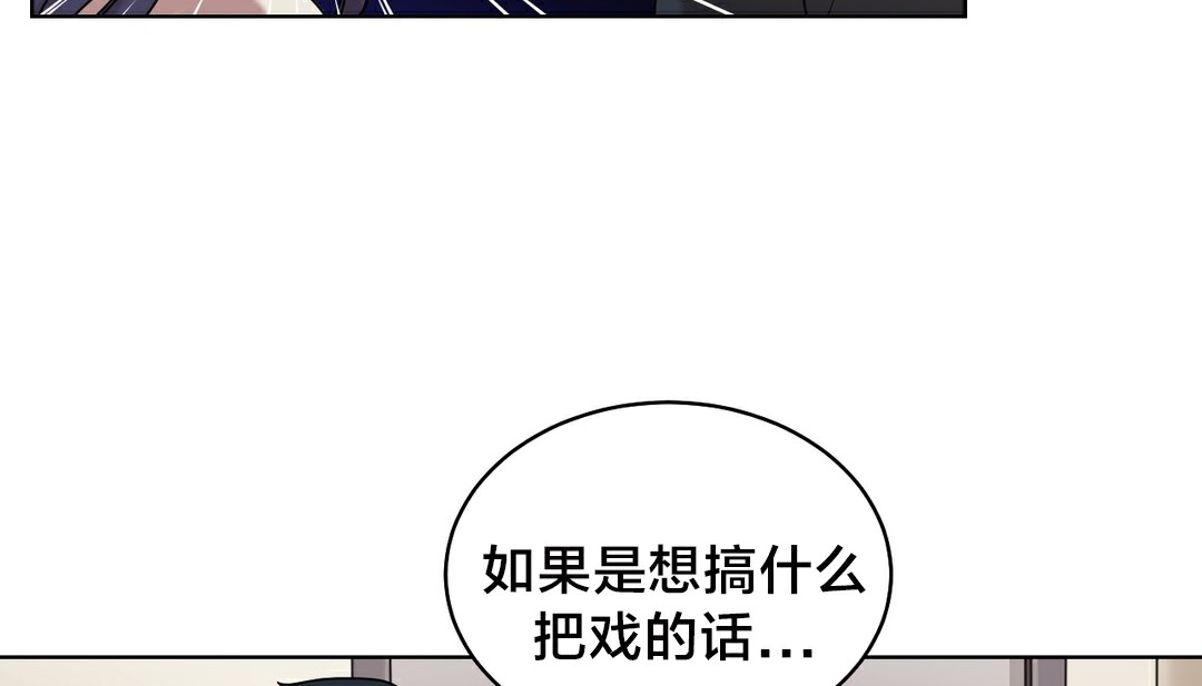139P - 情趣绳子