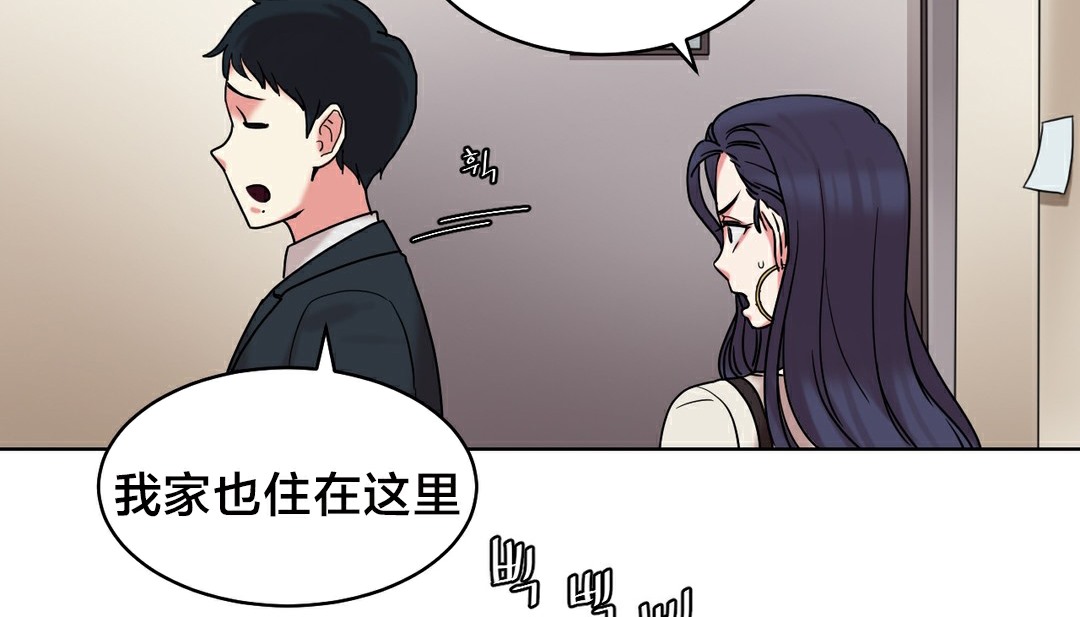 140P - 情趣绳子