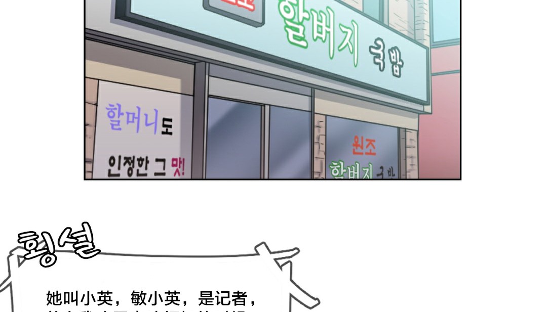149P - 情趣绳子