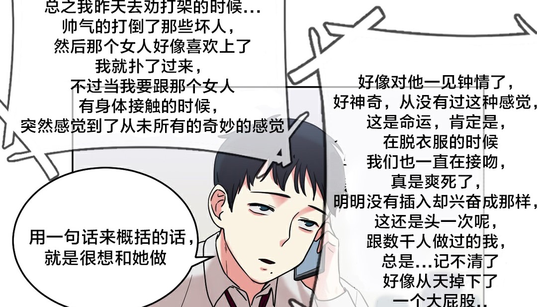 150P - 情趣绳子