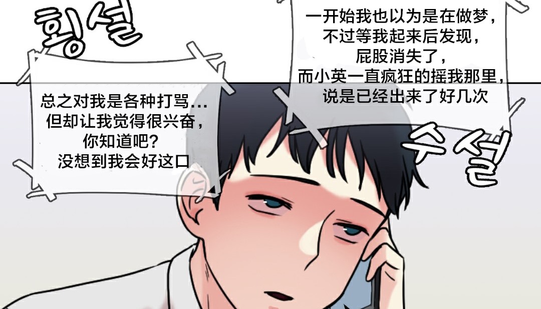 152P - 情趣绳子