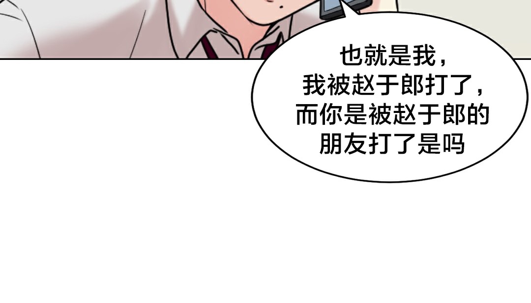 153P - 情趣绳子