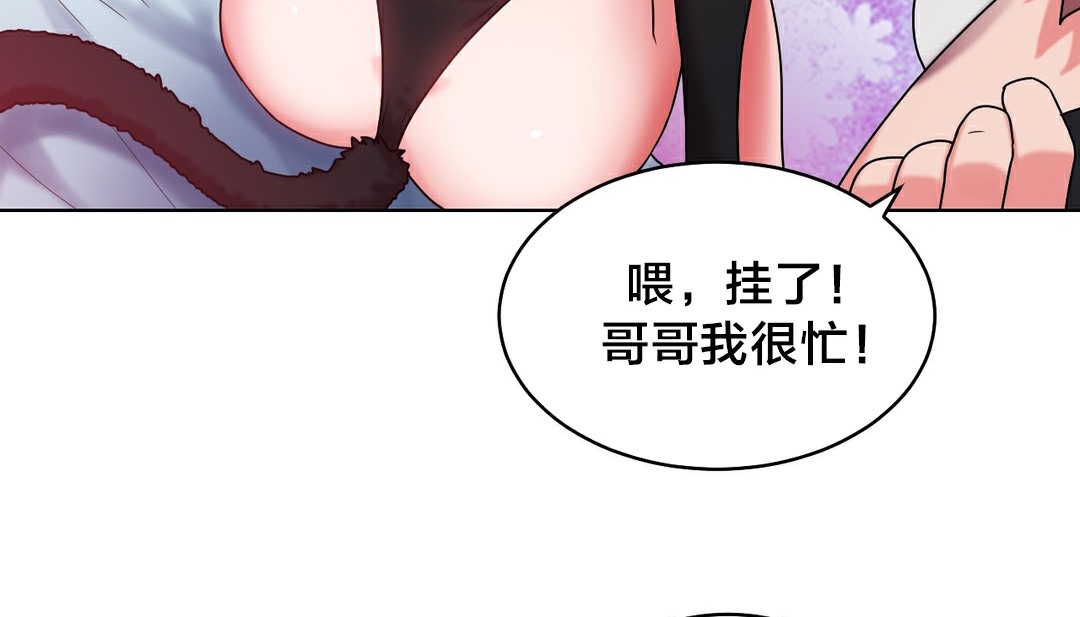 157P - 情趣绳子