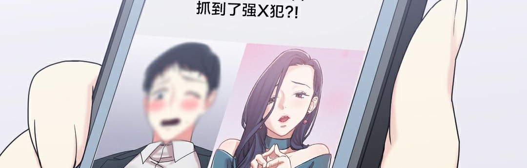 163P - 情趣绳子