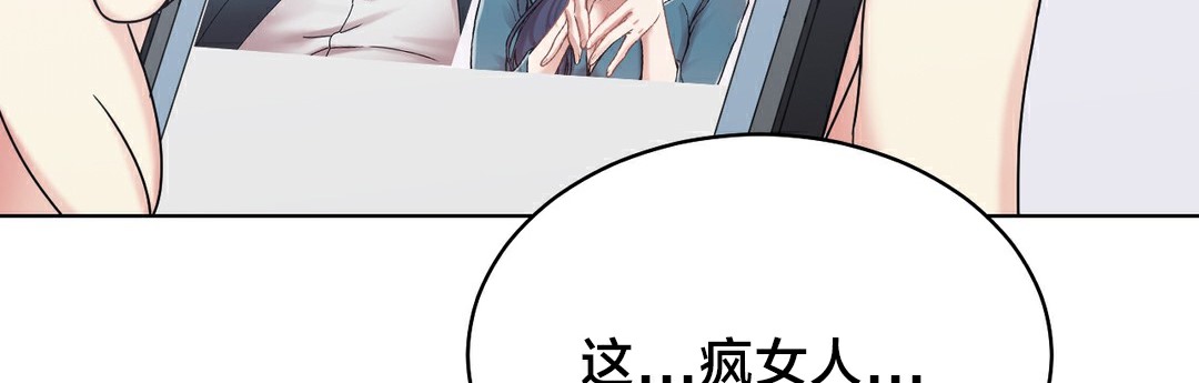164P - 情趣绳子