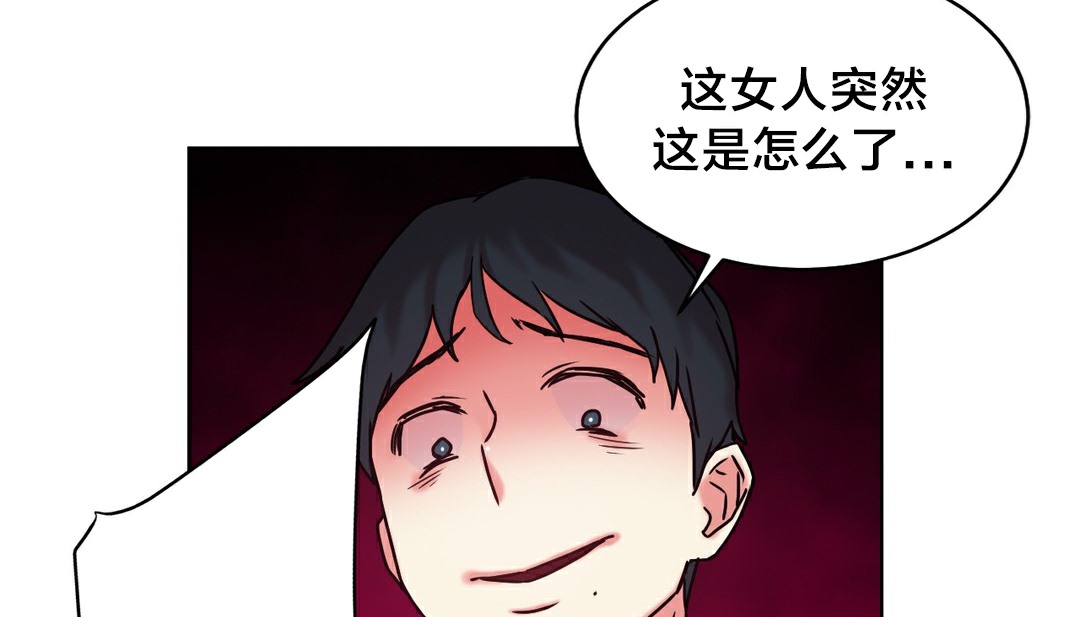 44P - 情趣绳子