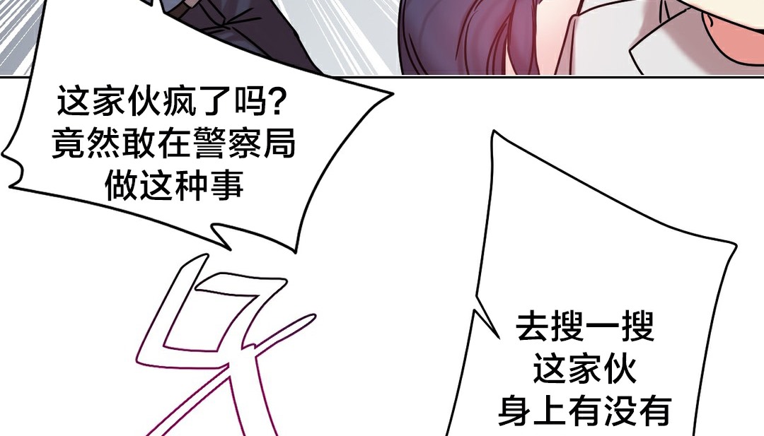 47P - 情趣绳子