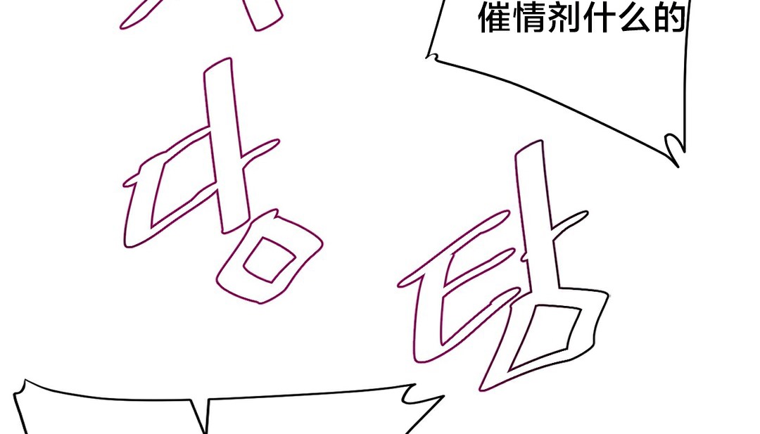 48P - 情趣绳子