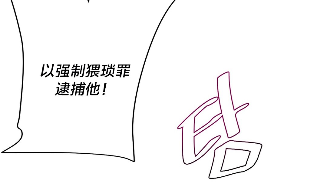 49P - 情趣绳子
