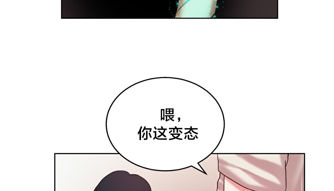 57P - 情趣绳子