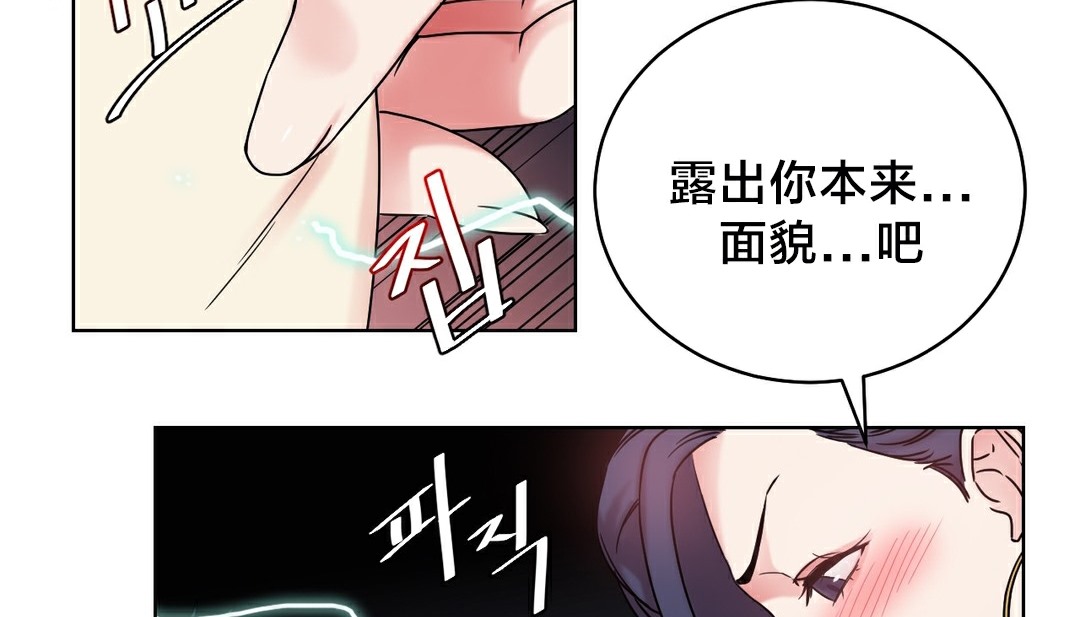 61P - 情趣绳子