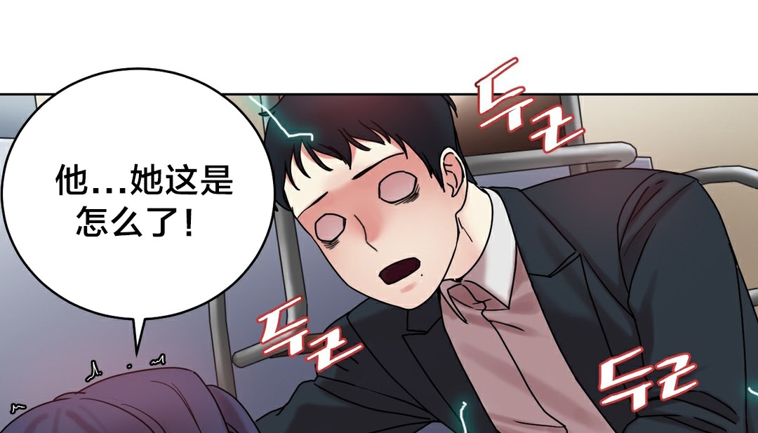 70P - 情趣绳子