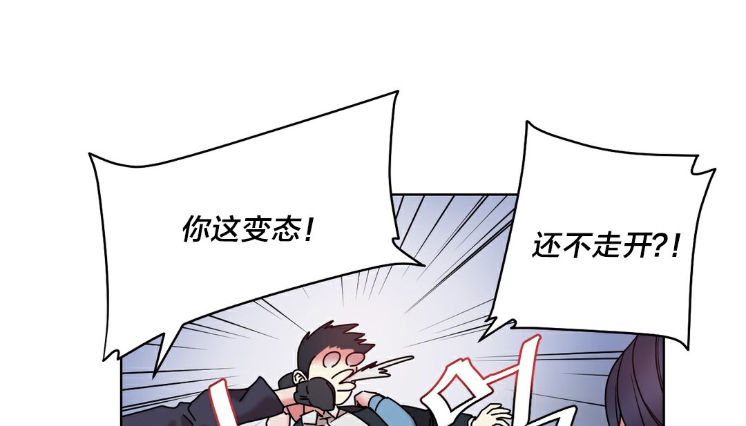 74P - 情趣绳子