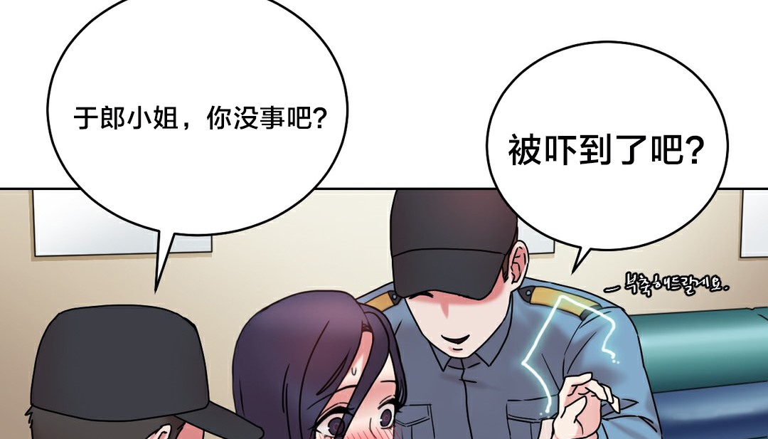 76P - 情趣绳子