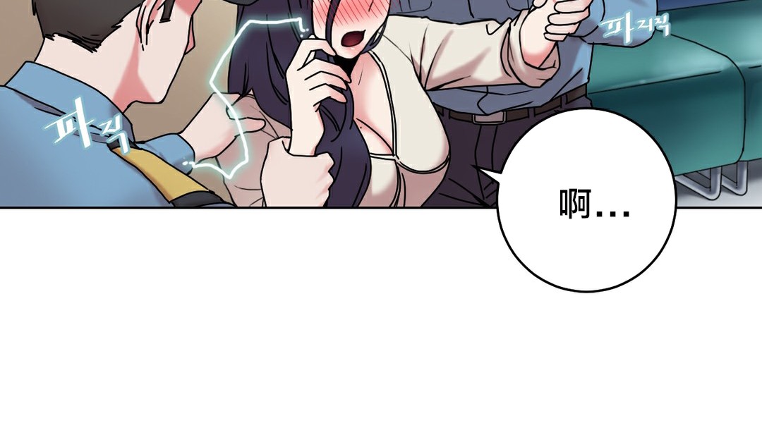 77P - 情趣绳子