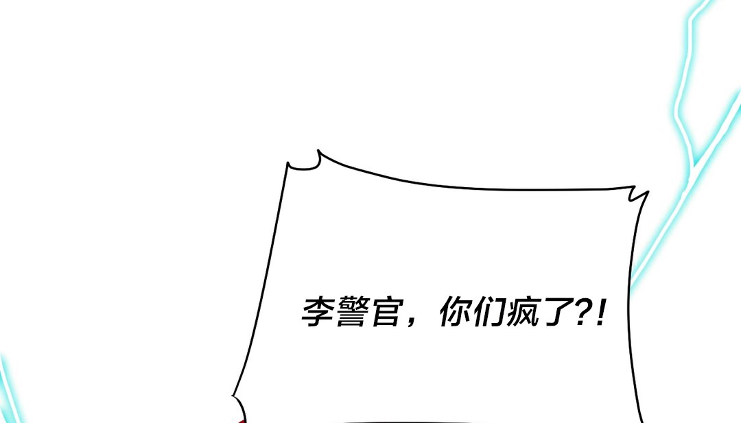 90P - 情趣绳子