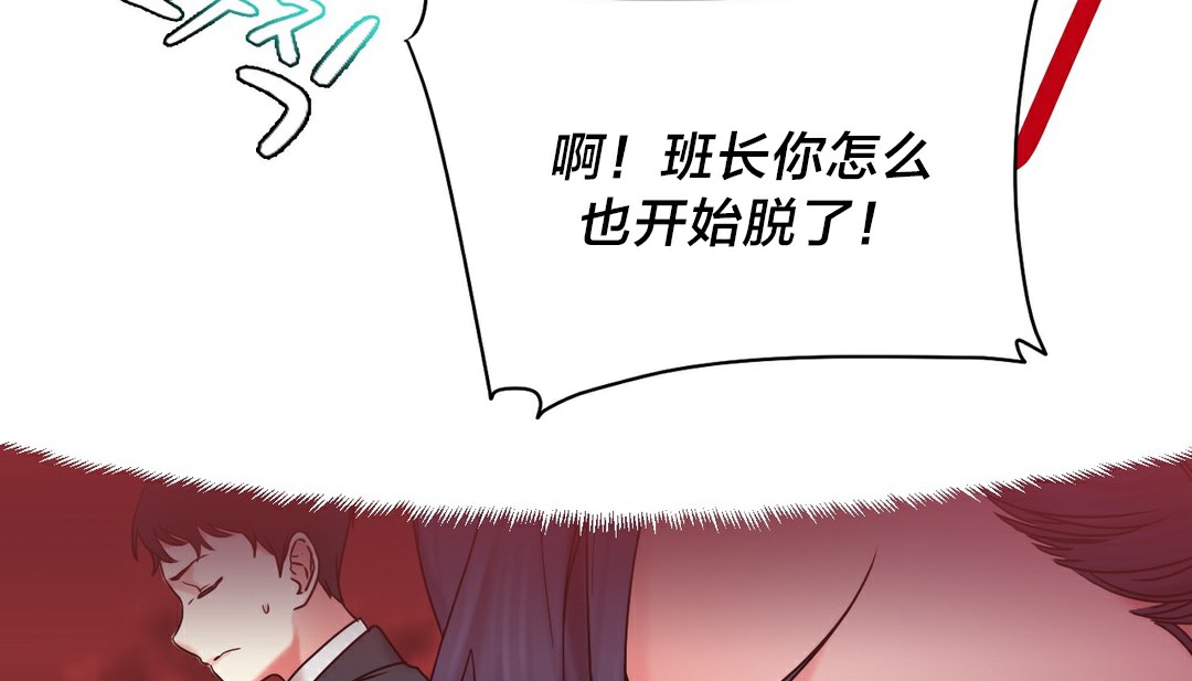 93P - 情趣绳子