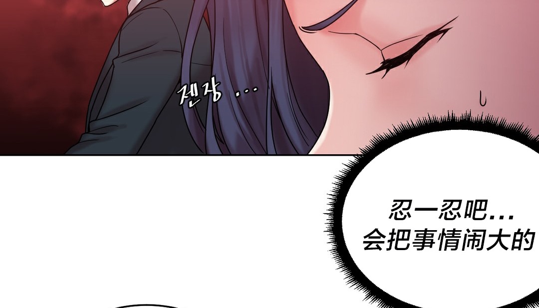 94P - 情趣绳子