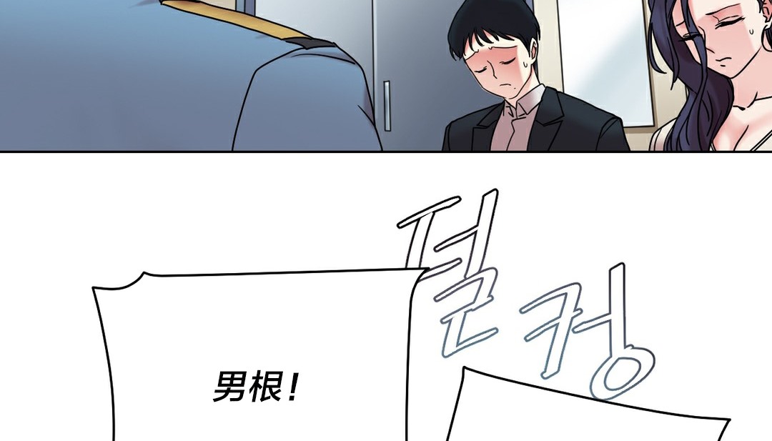 96P - 情趣绳子