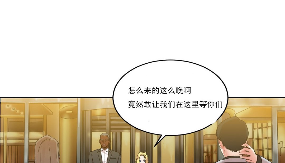 101P - 情趣绳子