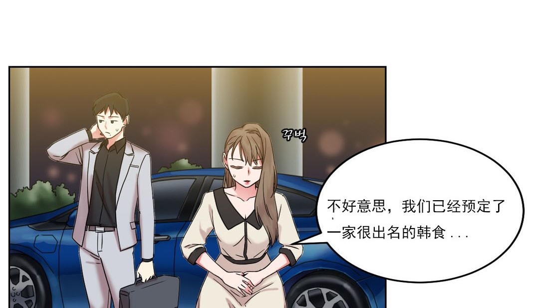 103P - 情趣绳子
