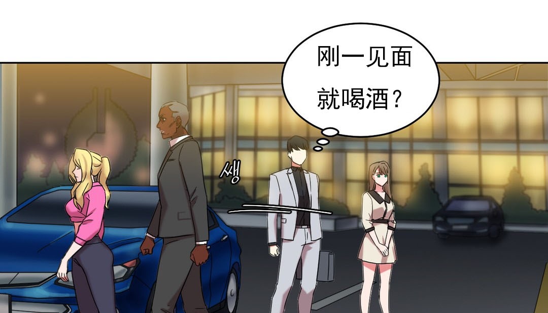 106P - 情趣绳子