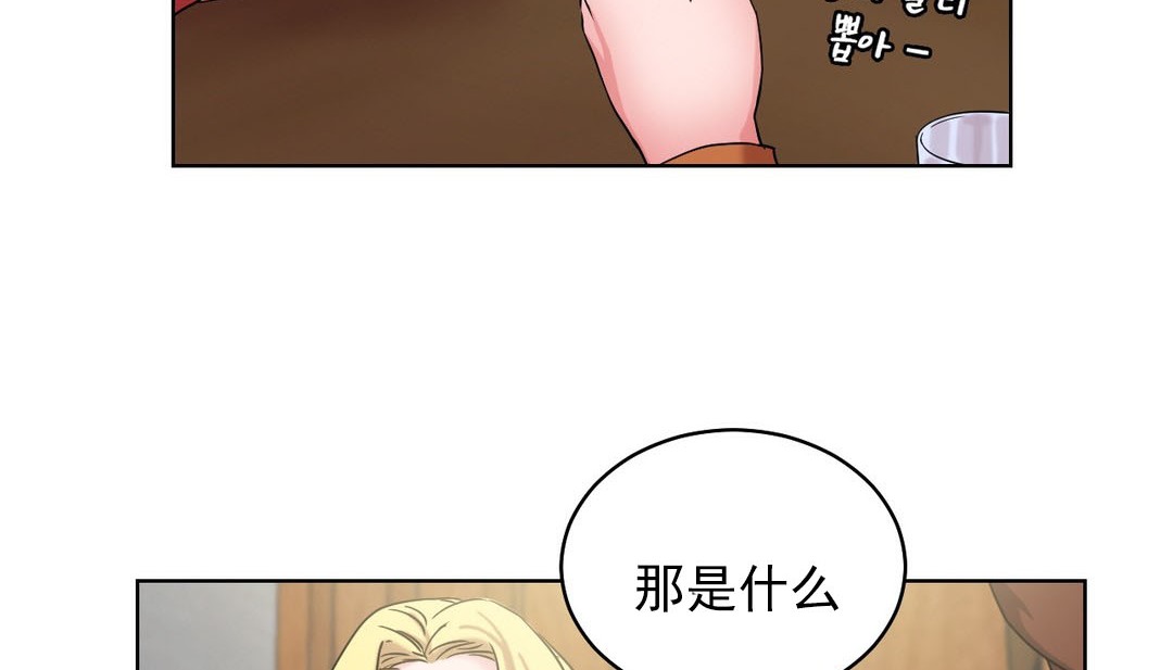 116P - 情趣绳子