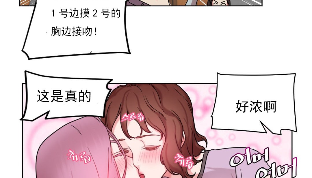 119P - 情趣绳子
