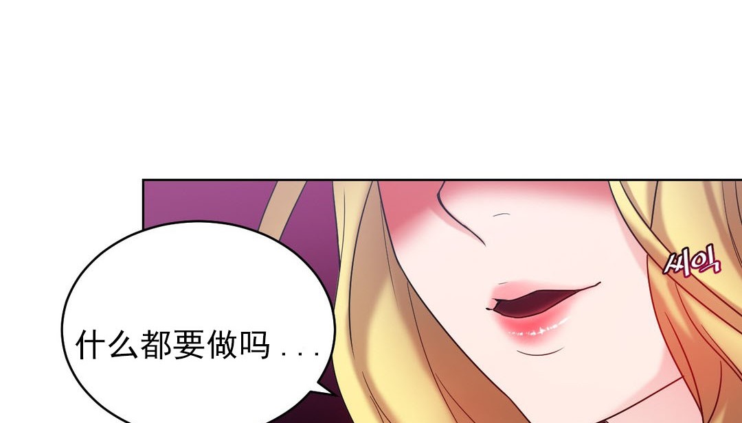 123P - 情趣绳子