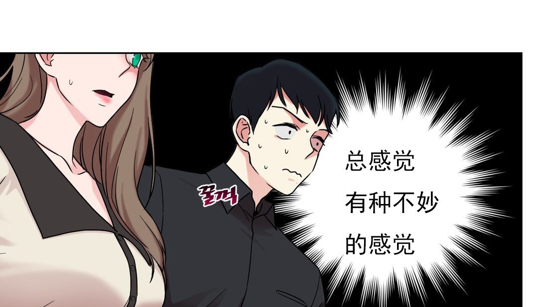 125P - 情趣绳子