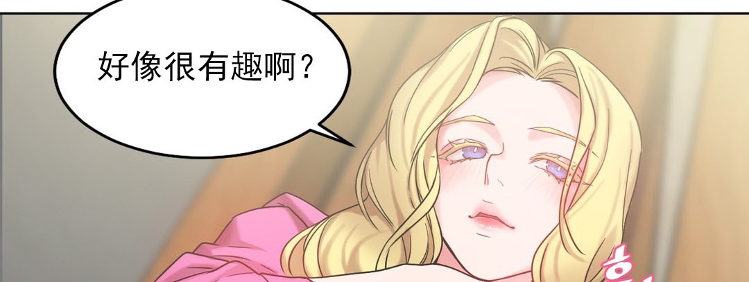 127P - 情趣绳子